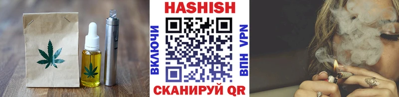 цена Лихославль Печенье с ТГК конопля