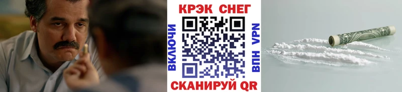 COCAIN 97% мориарти состав Лихославль магазин продажи наркотиков