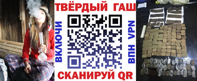 хочу   Лихославль  ГАШ ice o lator 