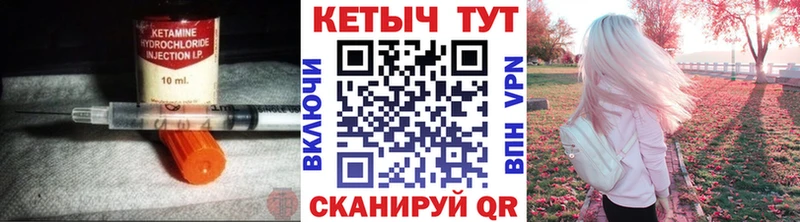 как найти закладки  Лихославль  omg ТОР  Кетамин VHQ 