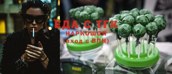 кокаин премиум Арсеньев