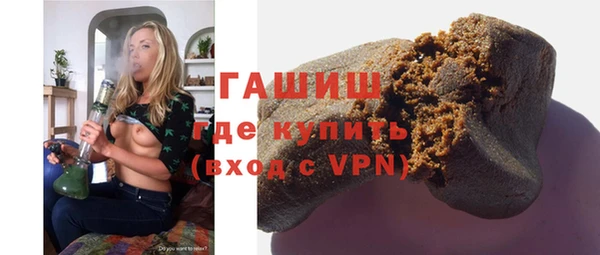 герыч Армянск