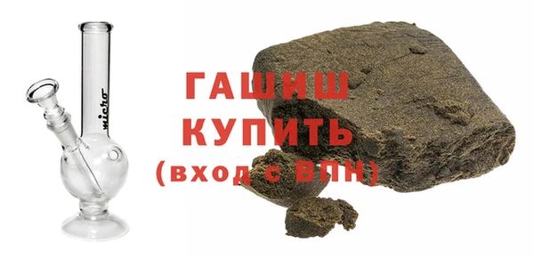 кокаин премиум Арсеньев