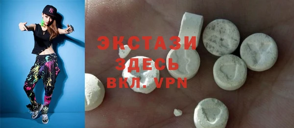 тгк Балахна