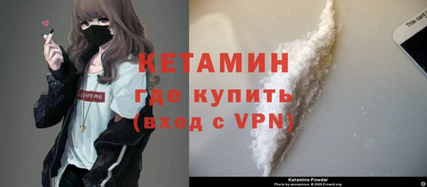 тгк Балахна