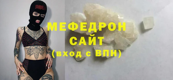 кокаин премиум Арсеньев