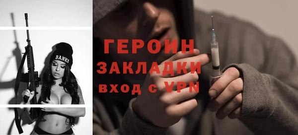 мефедрон VHQ Покачи