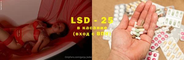 марки lsd Аркадак
