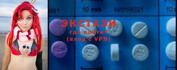 мефедрон VHQ Покачи