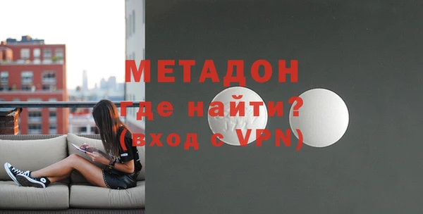 герыч Армянск