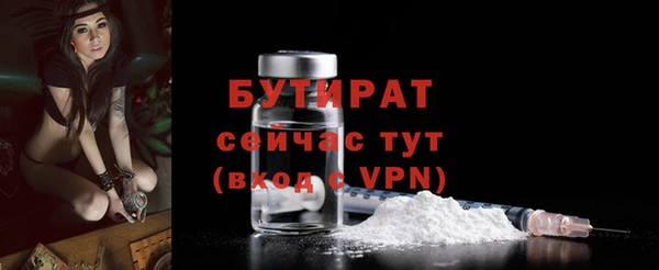 кокаин премиум Арсеньев