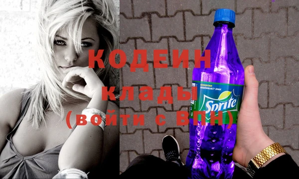 каннабис Покровск
