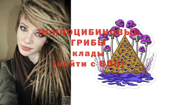 кокаин премиум Арсеньев