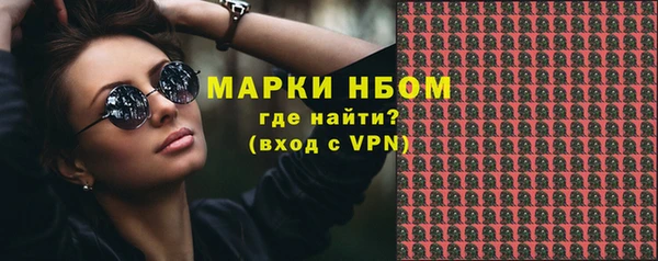кокаин премиум Арсеньев