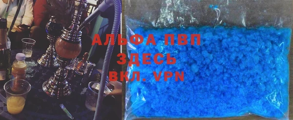 герыч Армянск