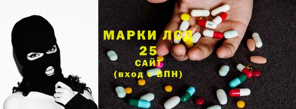 герыч Армянск