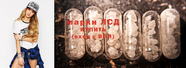 марки lsd Аркадак