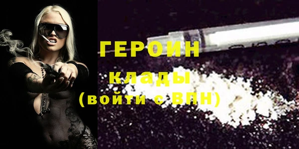 кокаин премиум Арсеньев