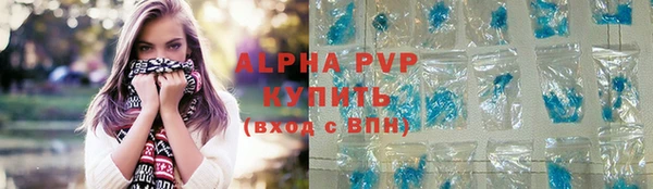каннабис Покровск