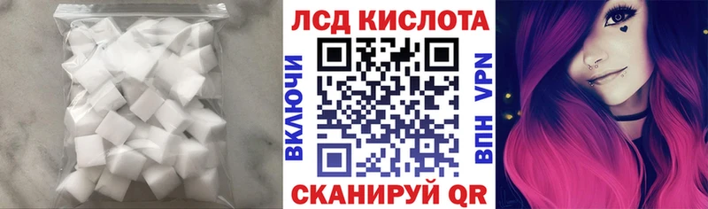 ЛСД экстази кислота  как найти   Лихославль 