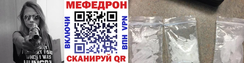 Мефедрон 4 MMC  Лихославль 