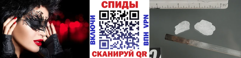 МЕТАМФЕТАМИН пудра Лихославль
